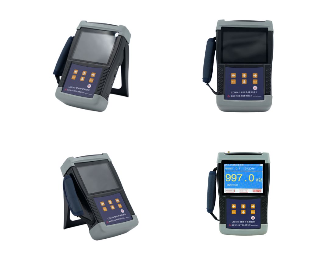 1714358166971978.png ca88亚州城电子-手持式接地引下线导通测试仪器.png