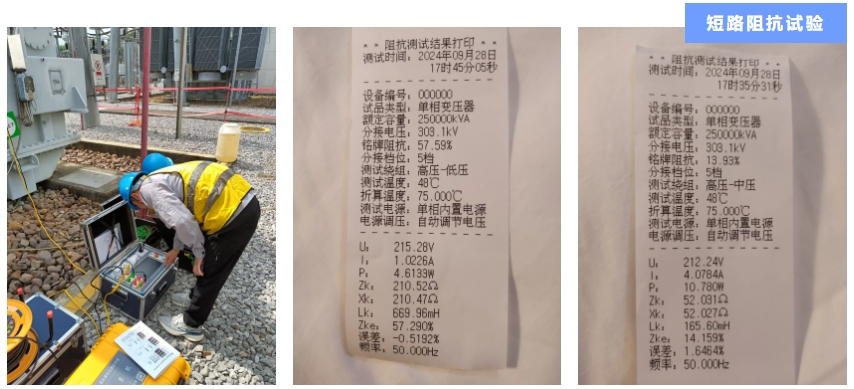 1729478256490317.png ca88亚州城电子-案例2.png